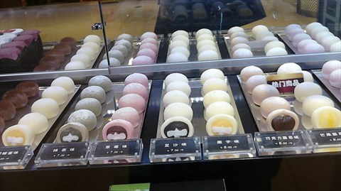 壹丰广场的摩提工房 mochi sweets