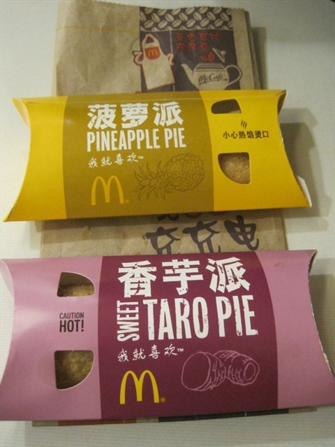 麦当劳