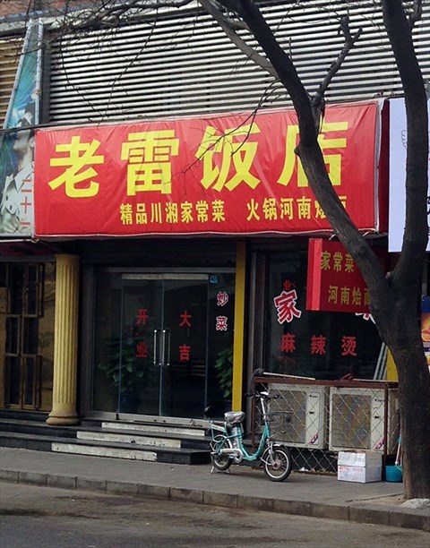 我要你吉他谱 任素汐 c调西安简单吉他版吉他谱