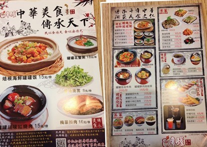 菜单