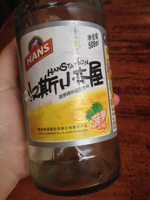 汉斯小木屋 - 东园路片区的陕西韩记)