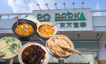 Lucky！在广州东站附近吃到了超靓的「顺德豉汁碌鹅」！