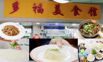 佛山老友帶路食正宗順德魚生，味道超Jeng！