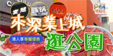 北上遊玩指南！一站全滿足！