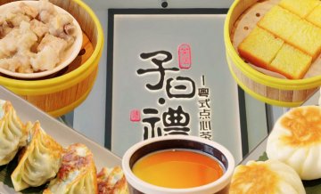 佛山人氣茶樓深圳首店落地華強北，得閒一齊飲茶啦！