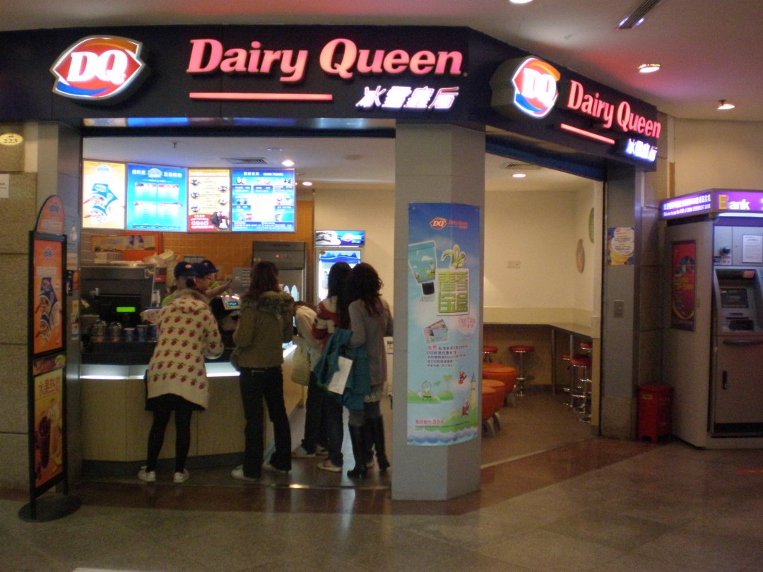 DQ冰雪皇后