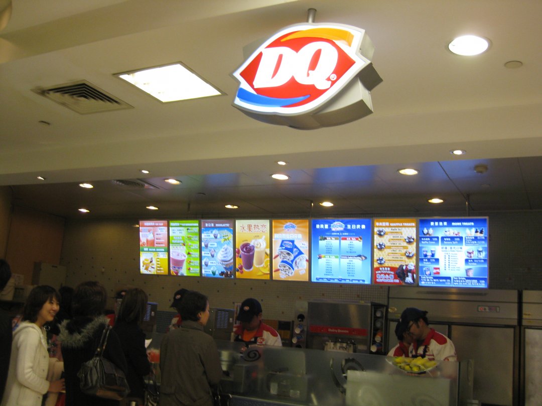 DQ冰雪皇后