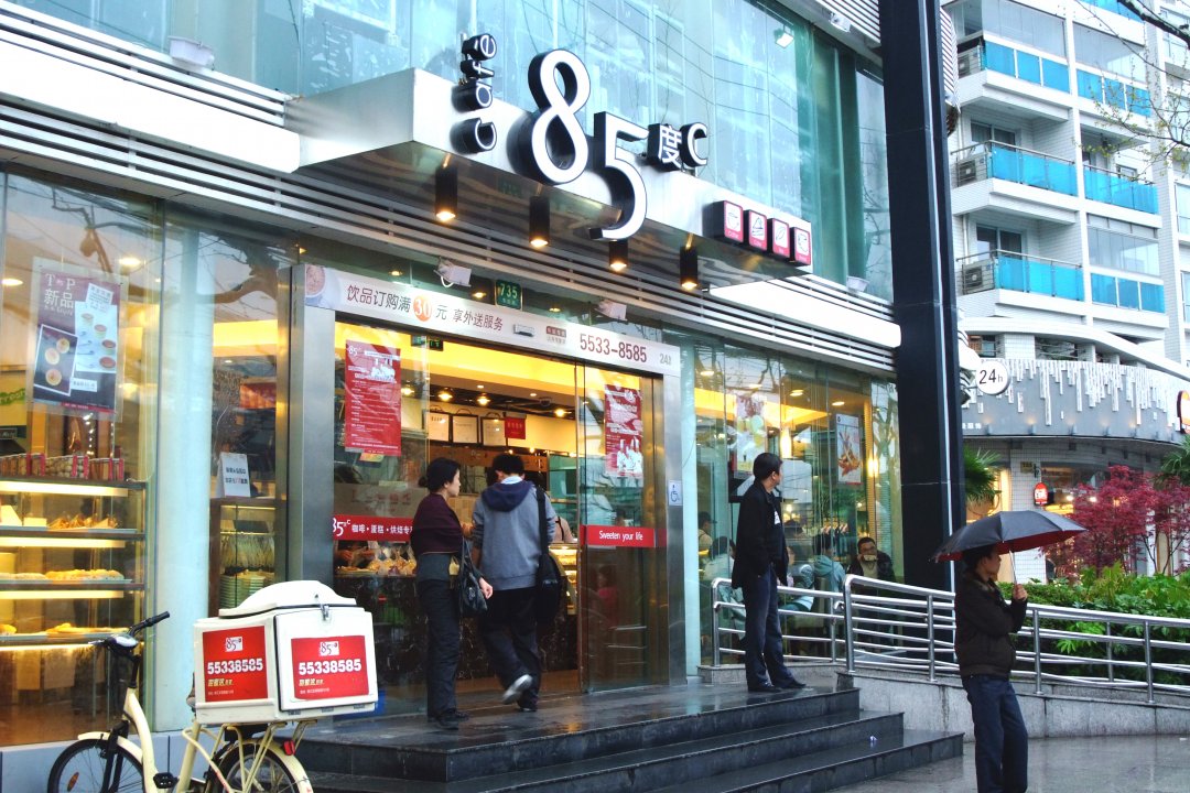 85度C