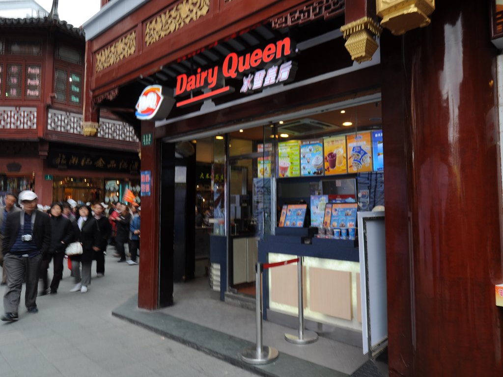 DQ冰雪皇后
