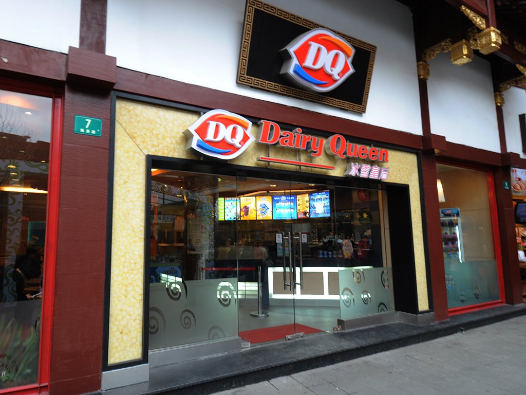 DQ冰雪皇后