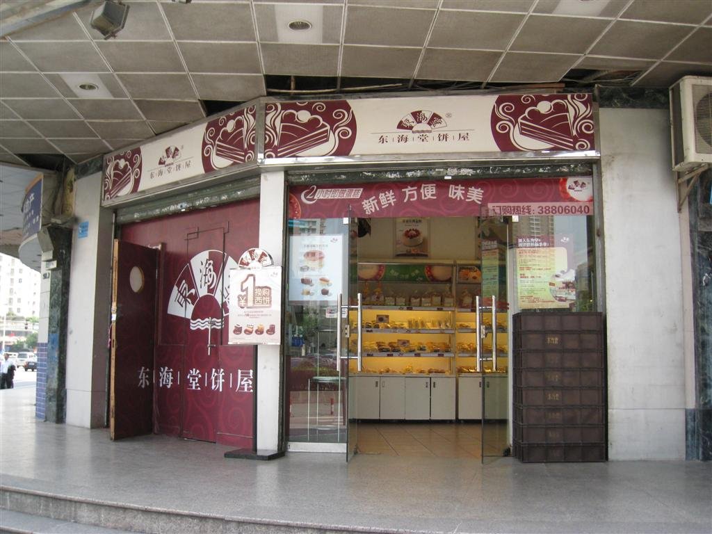 第1佳大鸡排