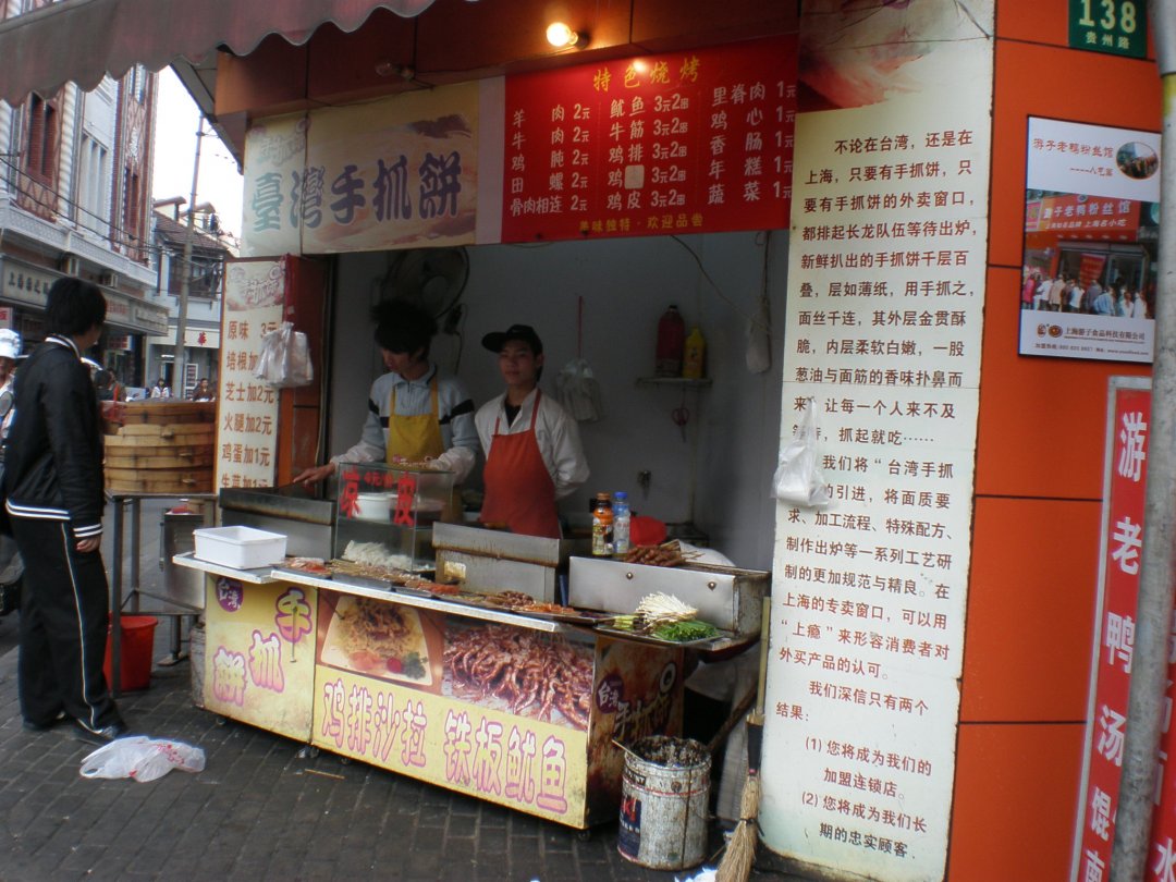台湾手抓饼摊