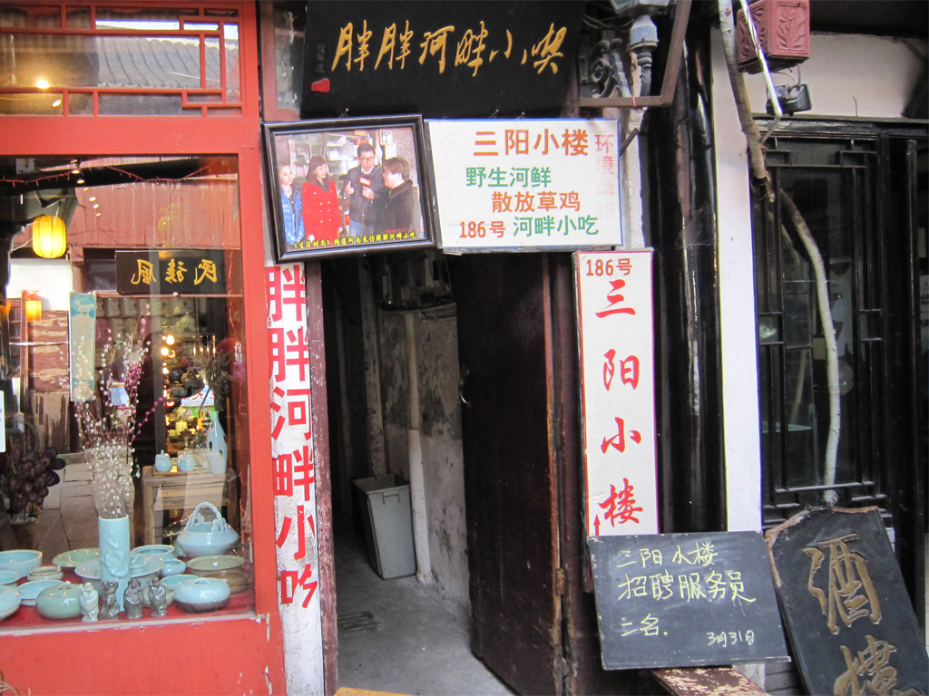 胖胖河畔小吃