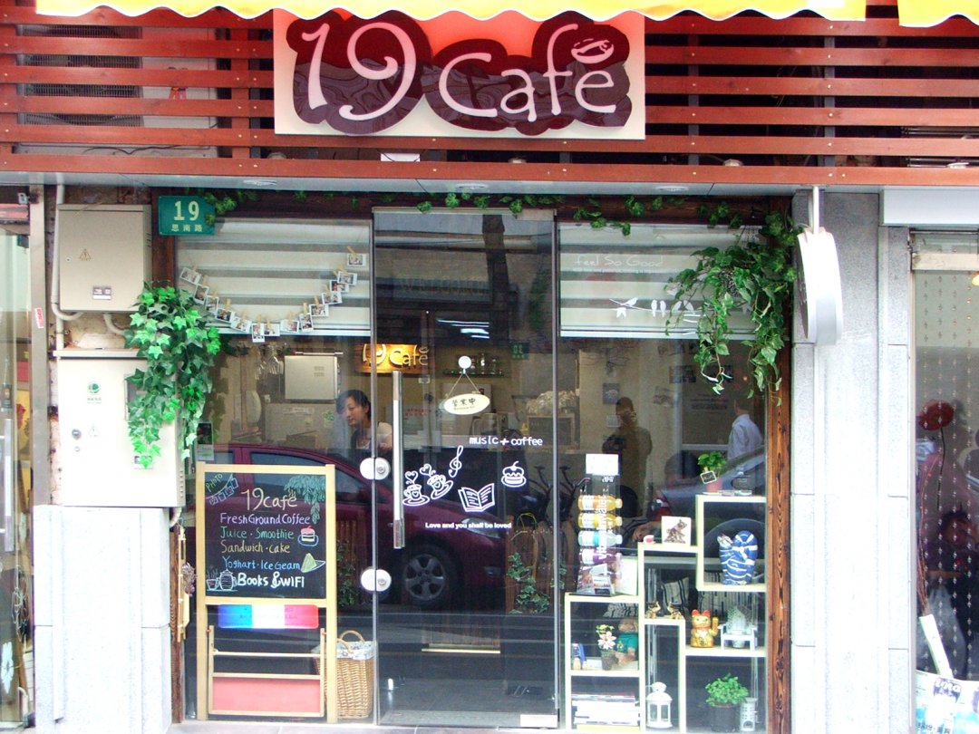 19CAFE
