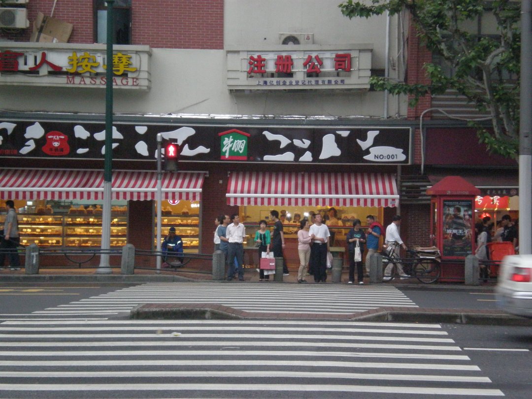 牛奶棚