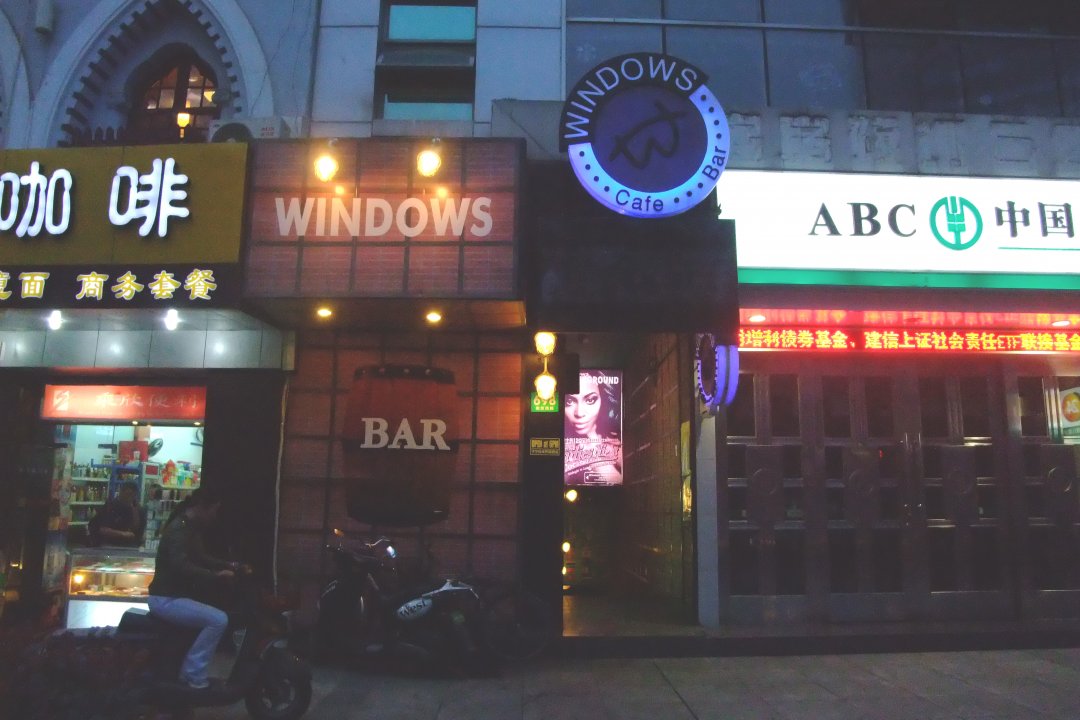 Windows