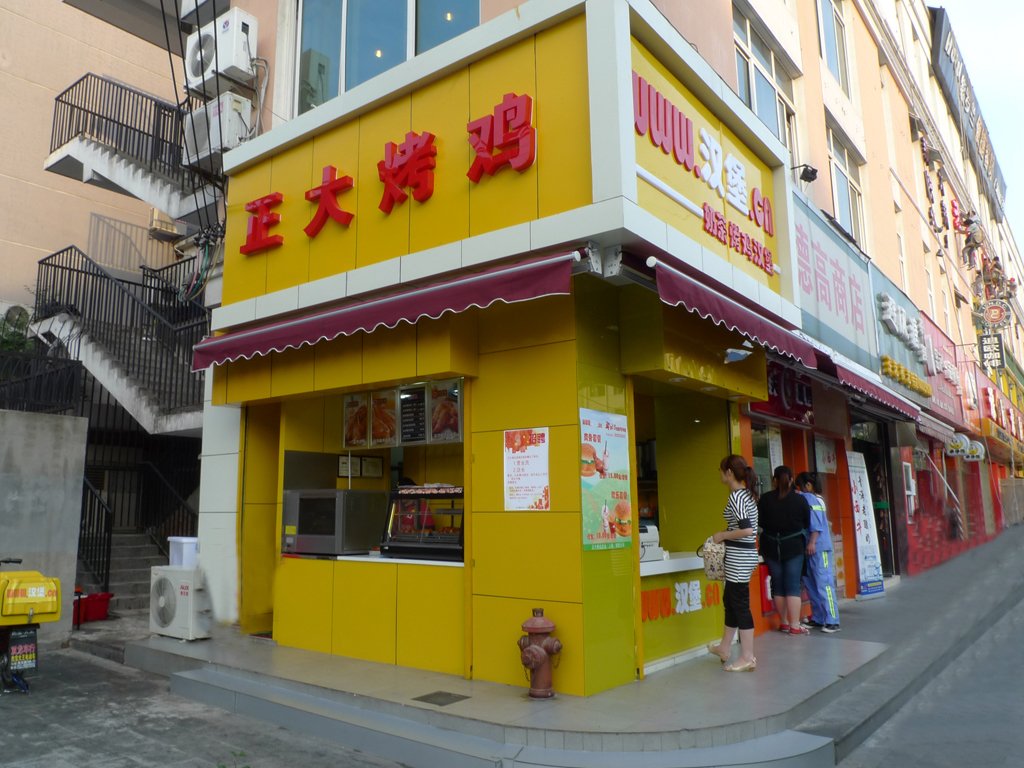 正大烤鸡