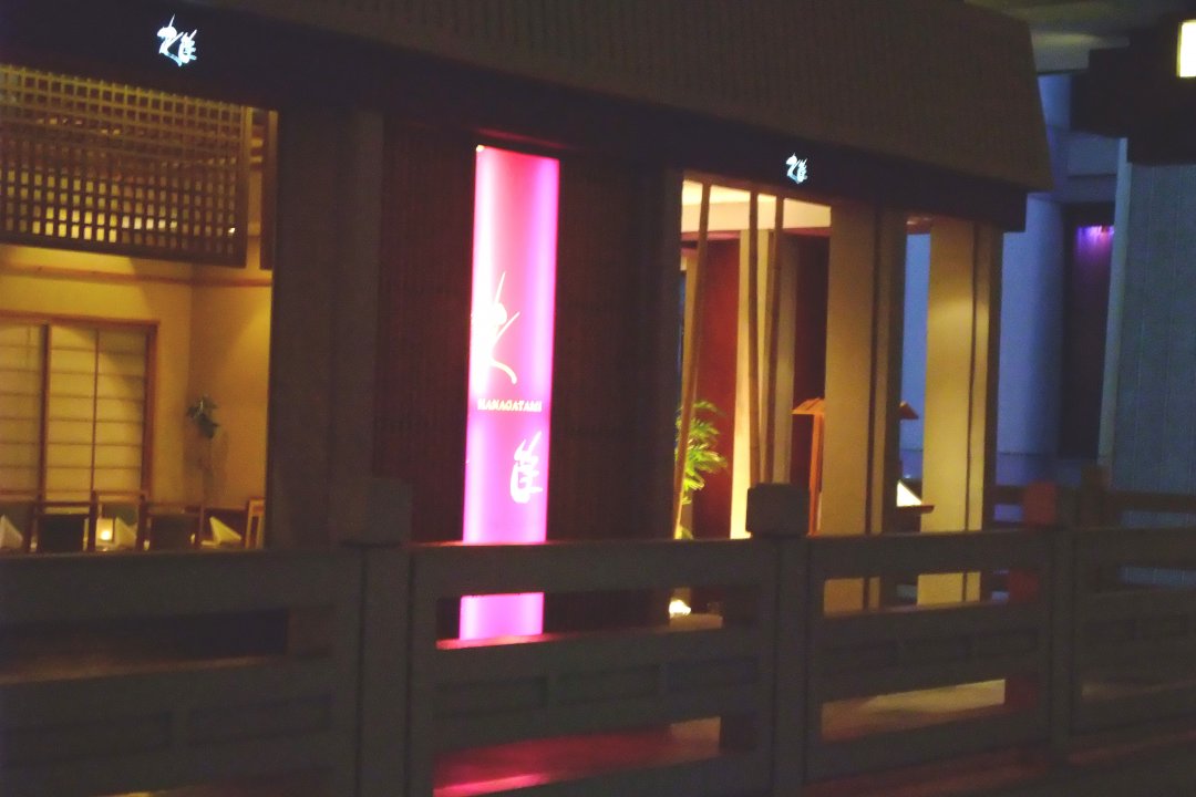 花筐
