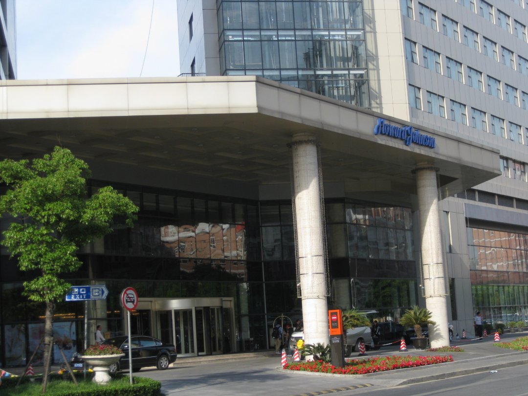 财大豪生大酒店