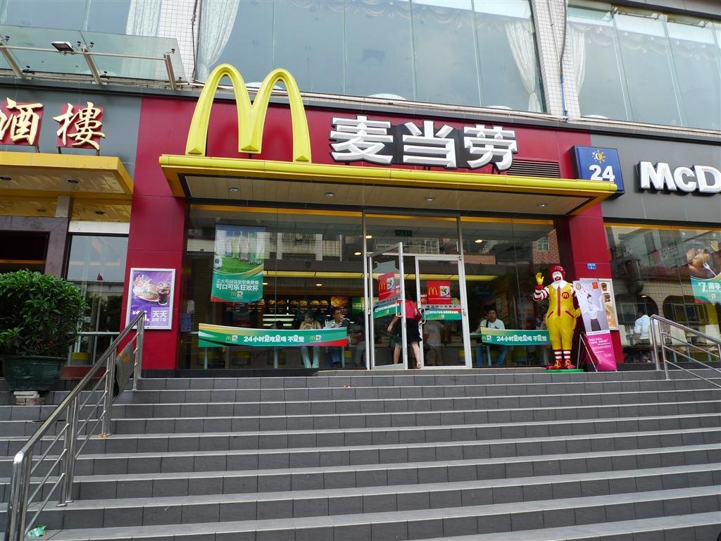 麥當勞