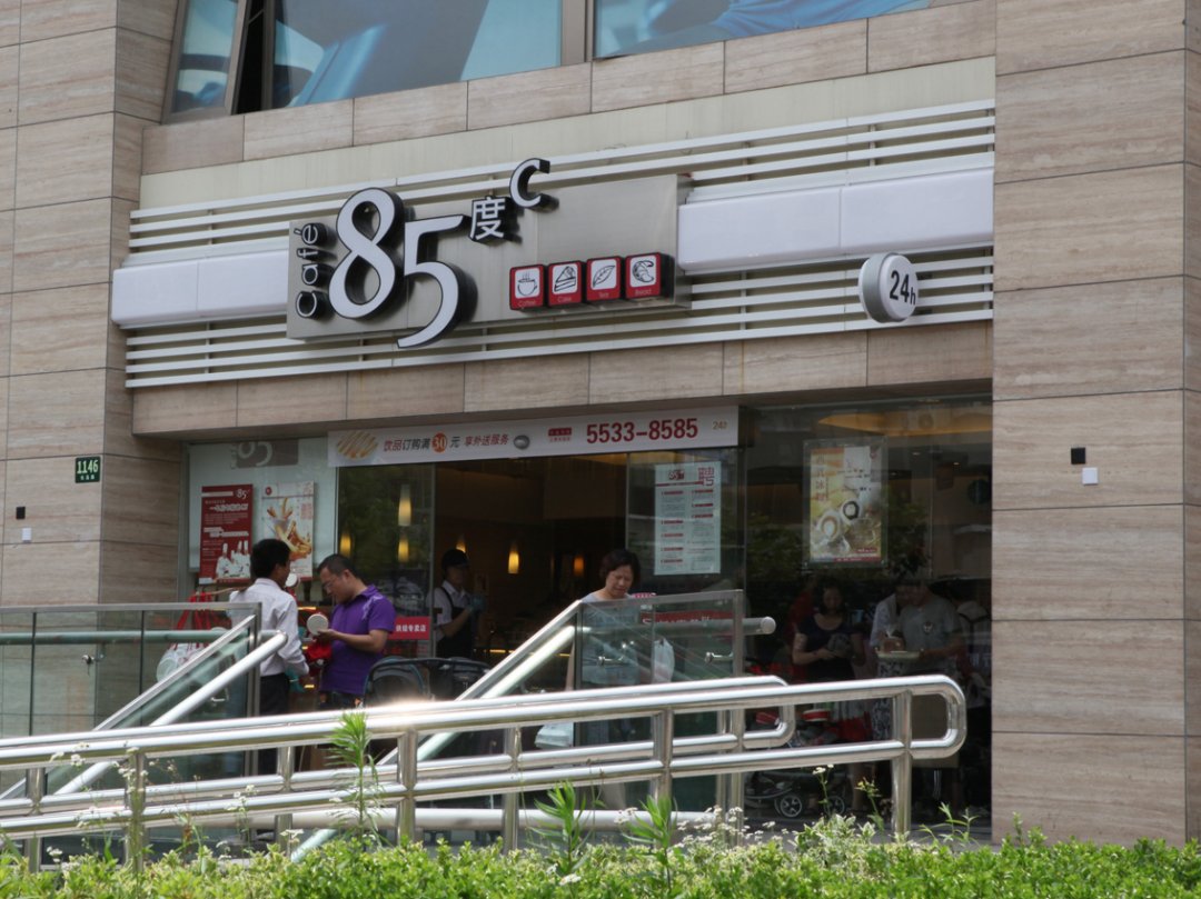85度C