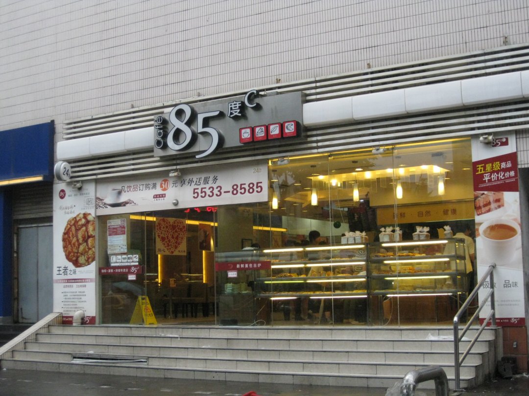 85度C