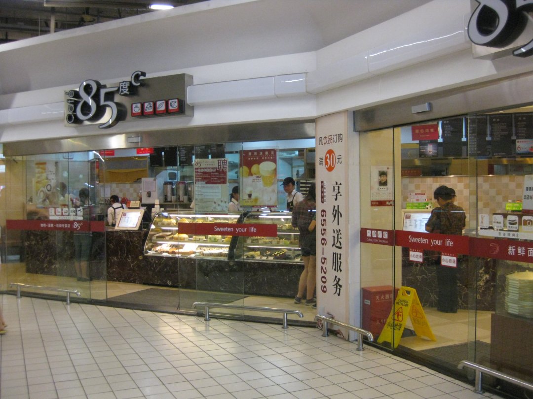 85度C