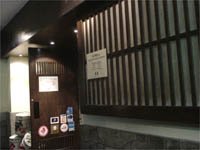 炭屋烧鸟日本料理