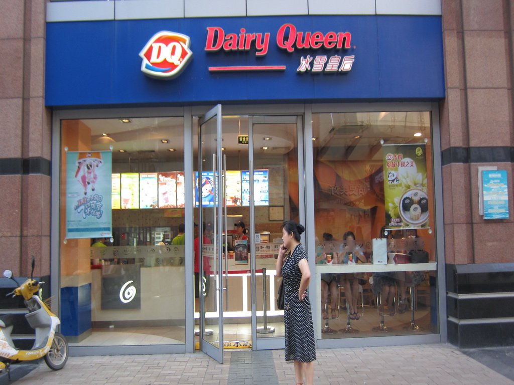 DQ冰雪皇后