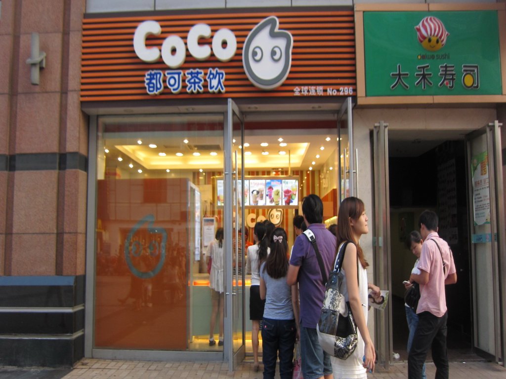 COCO都可茶饮