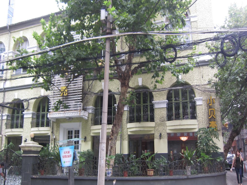 小贝壳酒楼