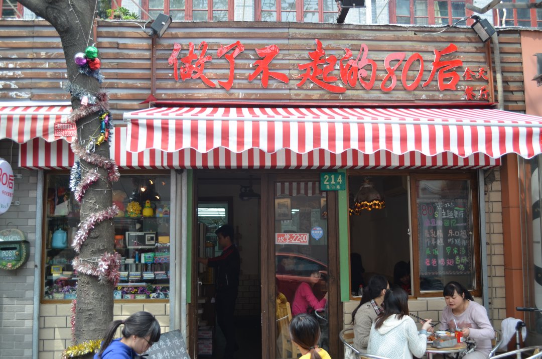 希望小学堂