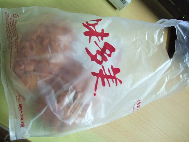 味多美