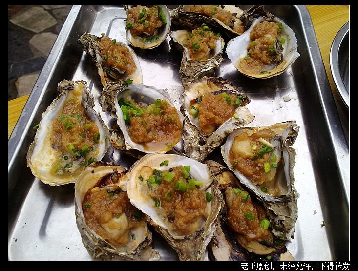 广记海鲜广东煲仔饭