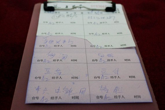 一品石窝鲍鱼鸡