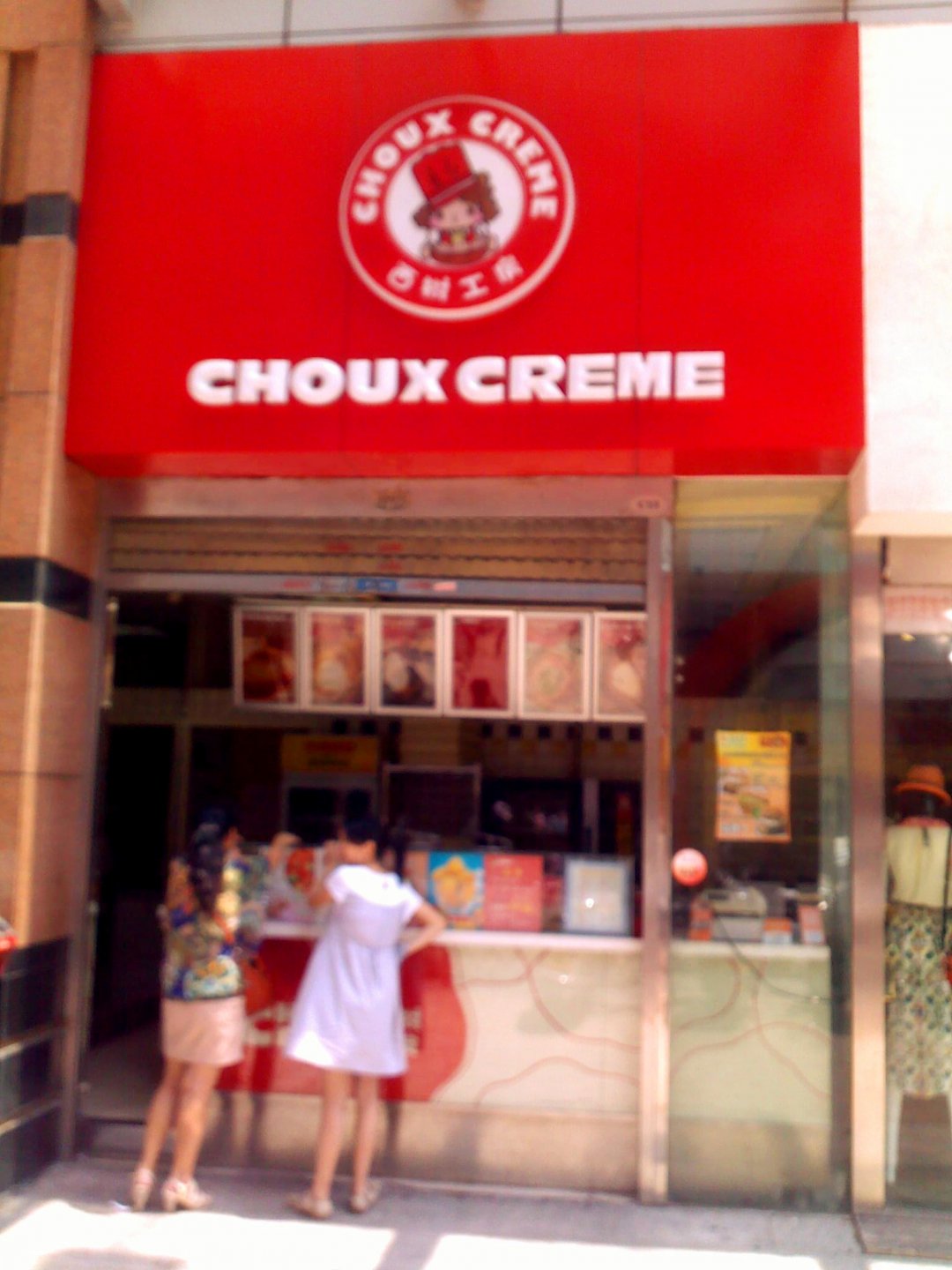 西树工房(江汉路万达店)