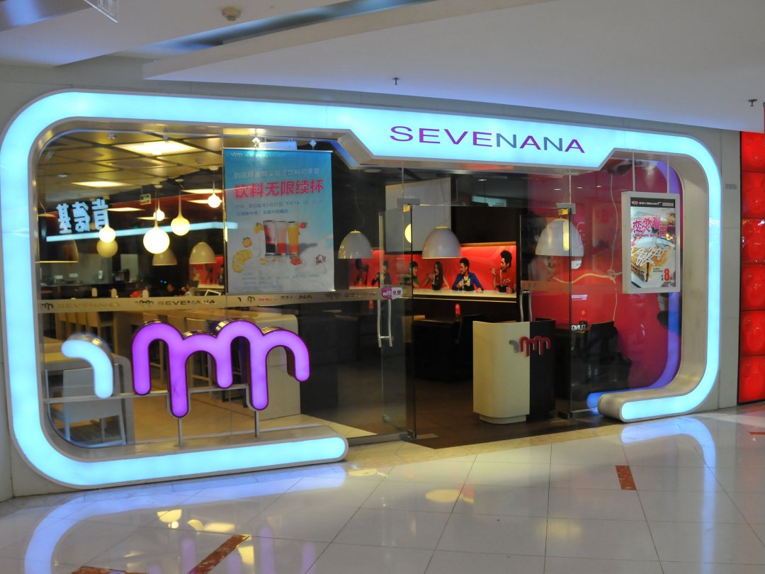 SEVENANA