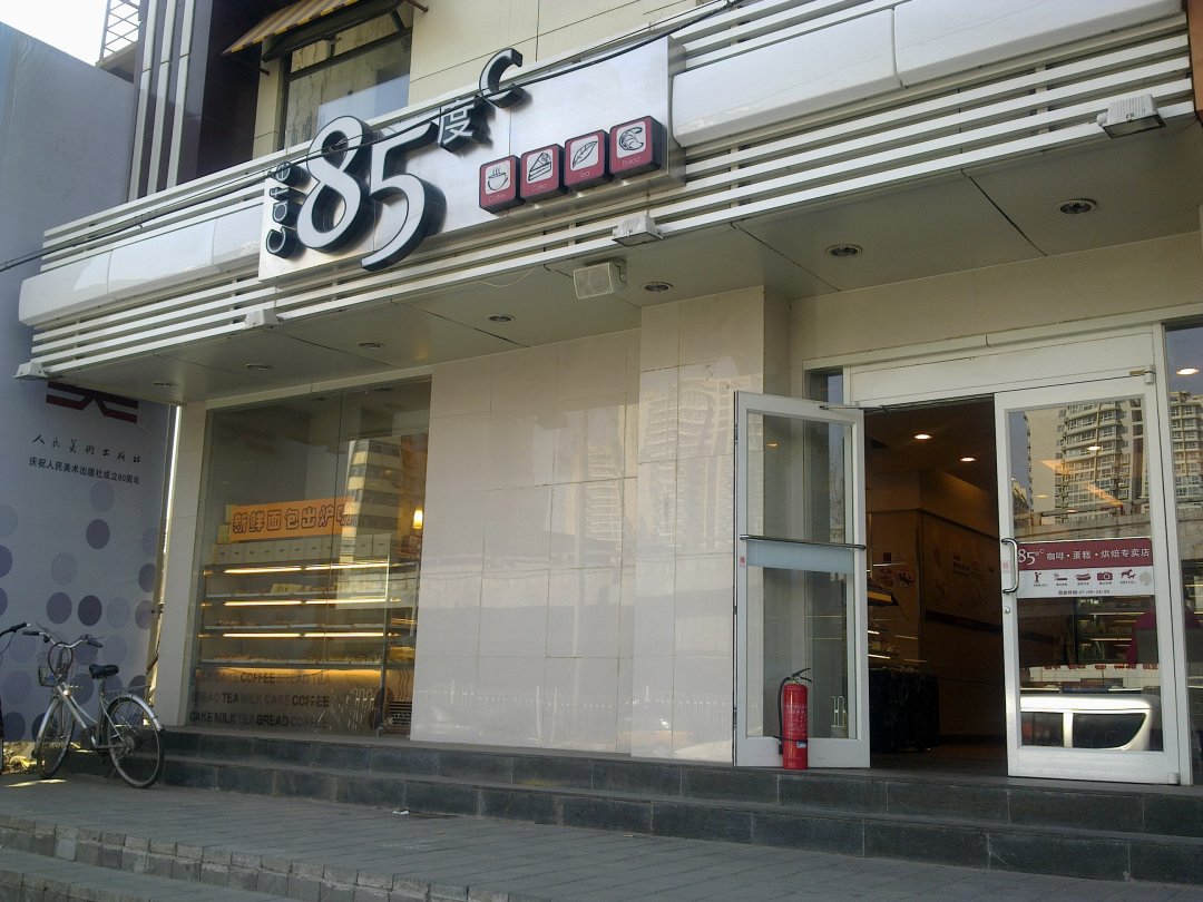 85°C