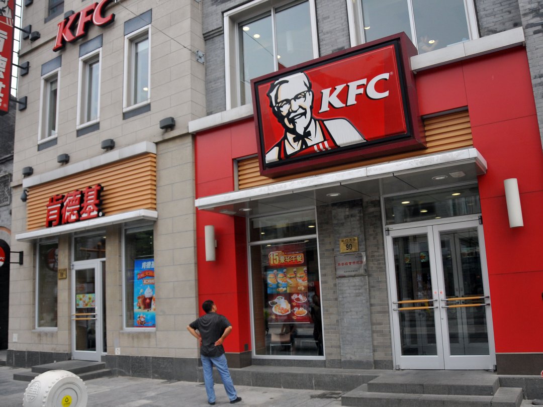 肯德基
