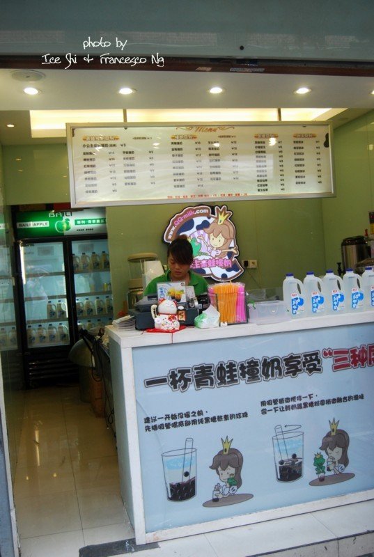小公主亲蛙撞奶