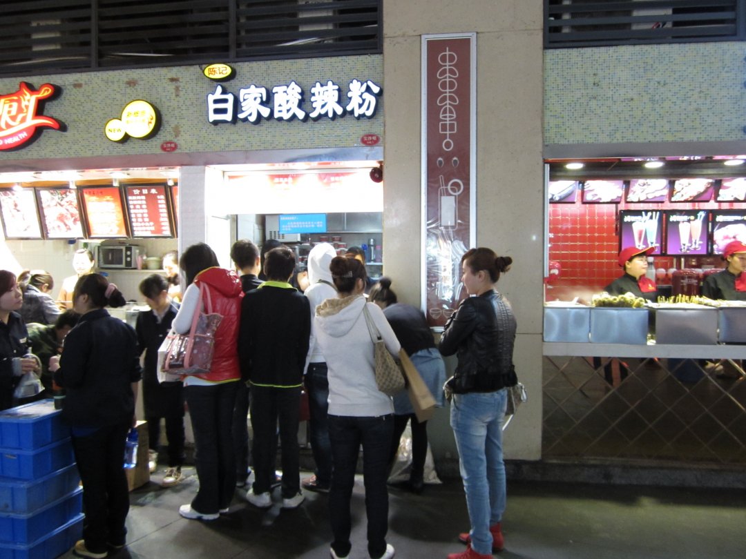 白家酸辣粉