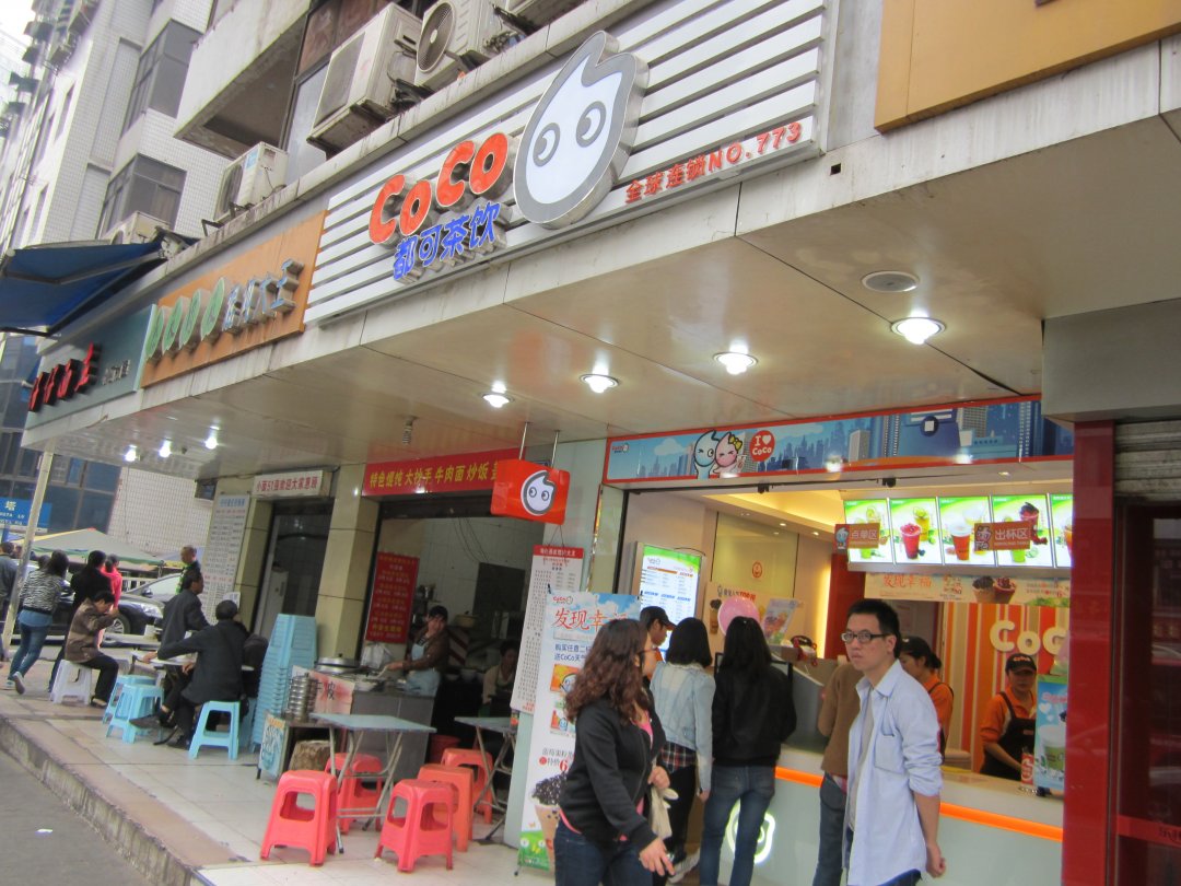 CoCo都可茶饮(建新东路店)