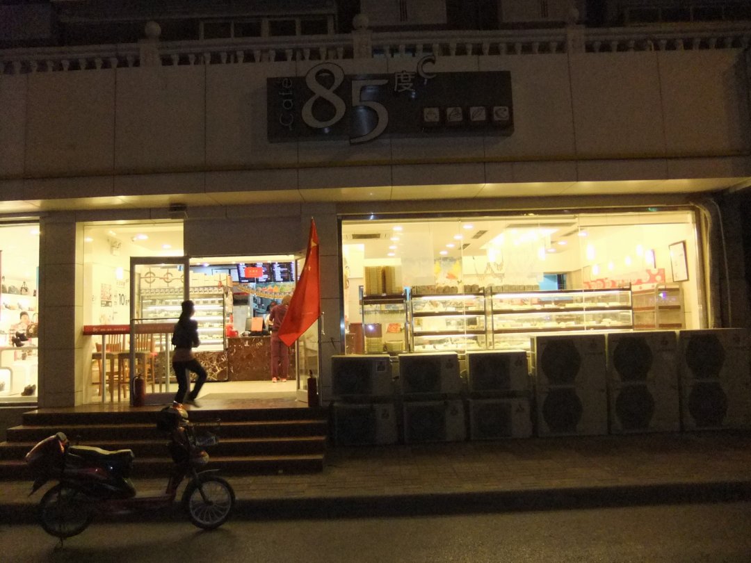 85度C