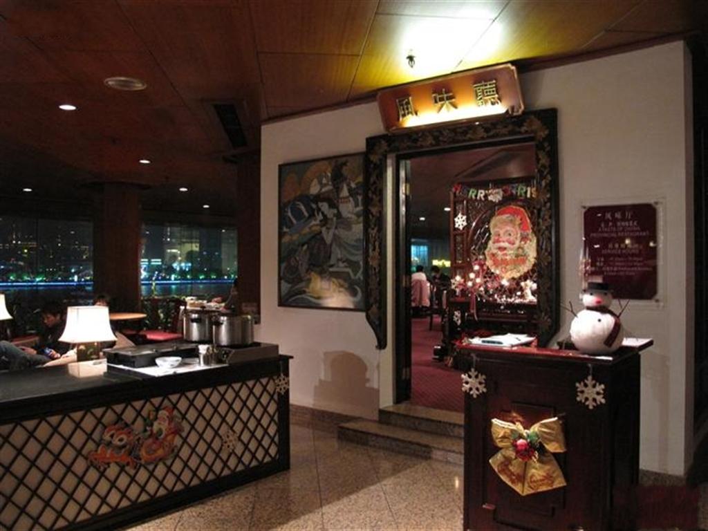 白天鹅风味餐厅 (白天鹅宾馆)