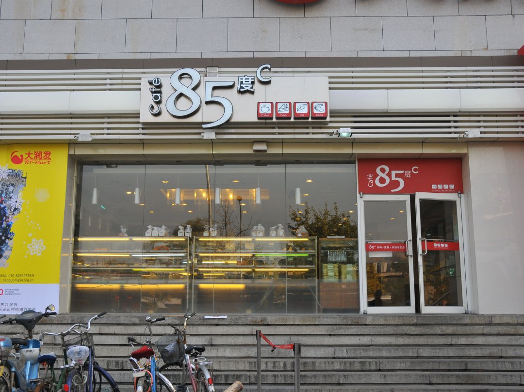 85°C