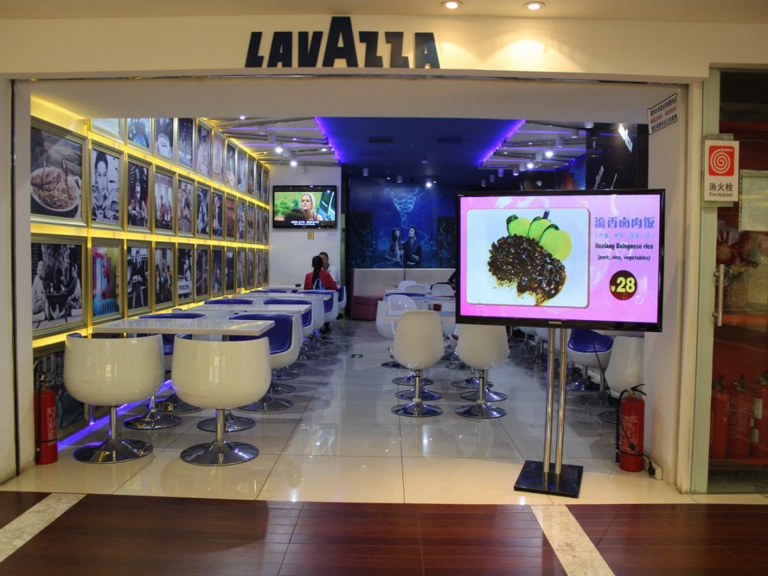 LAVAZZA