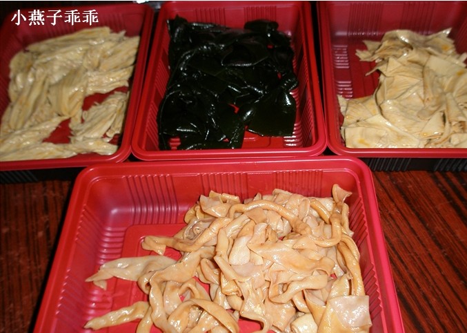 辣玫瑰
