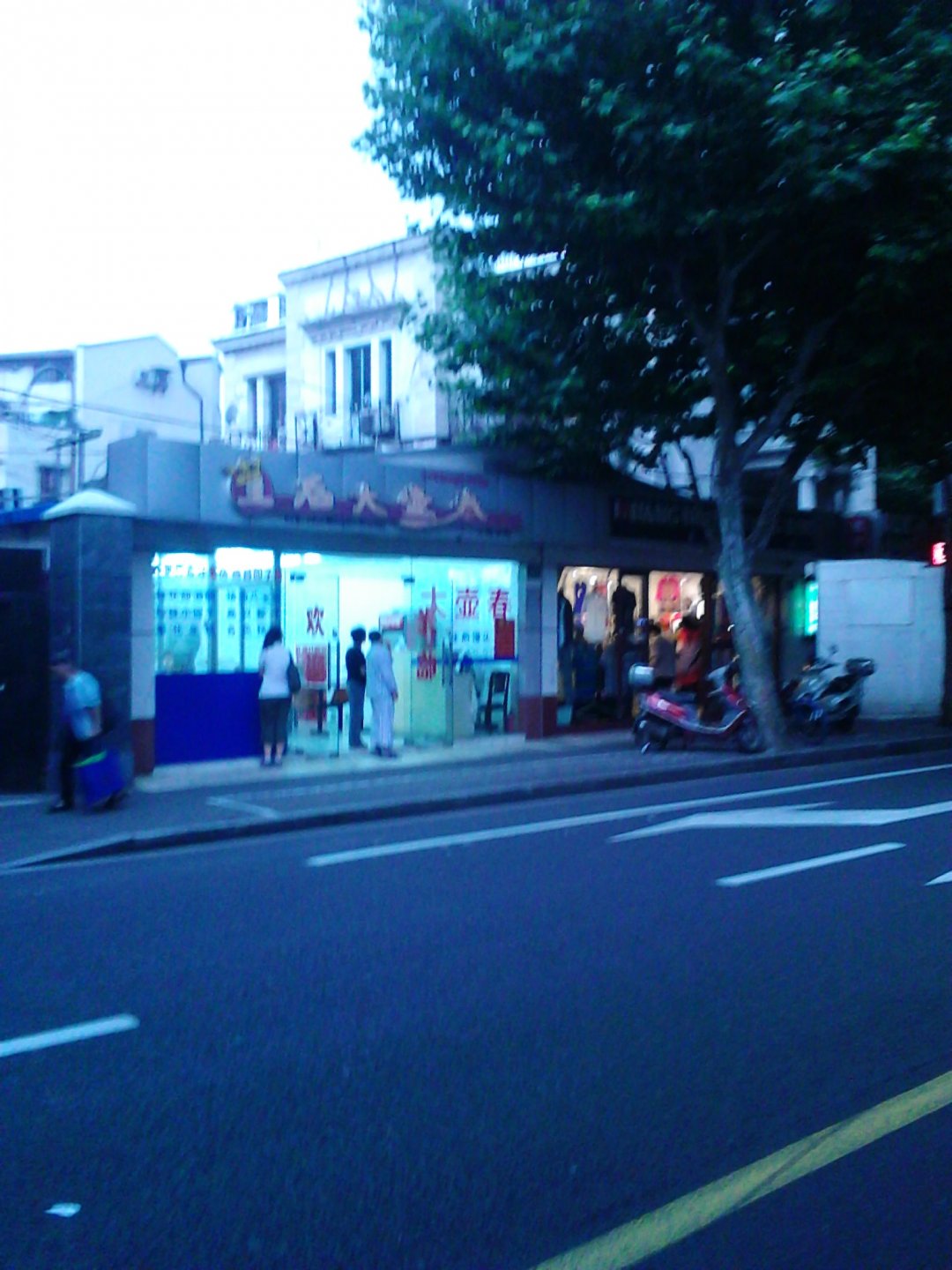 大壶春