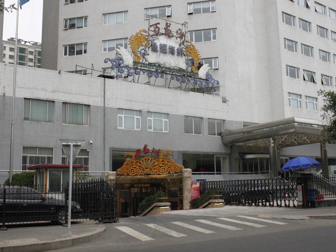 万龙洲海鲜