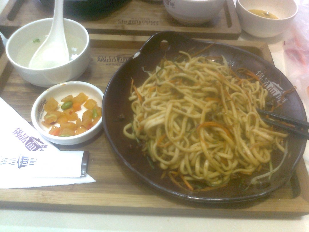 锅品面吧